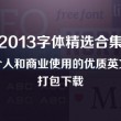 浏览器打开默认360,怎么取消掉