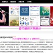 澳门6合开彩开奖论坛网站大全最新